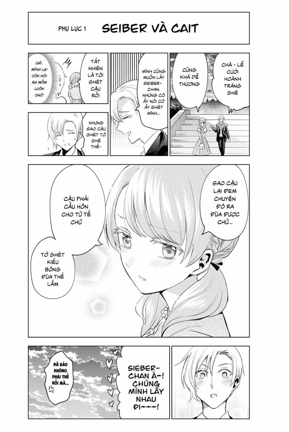 Kishuku Gakkou No Juliet: Chapter 119.5