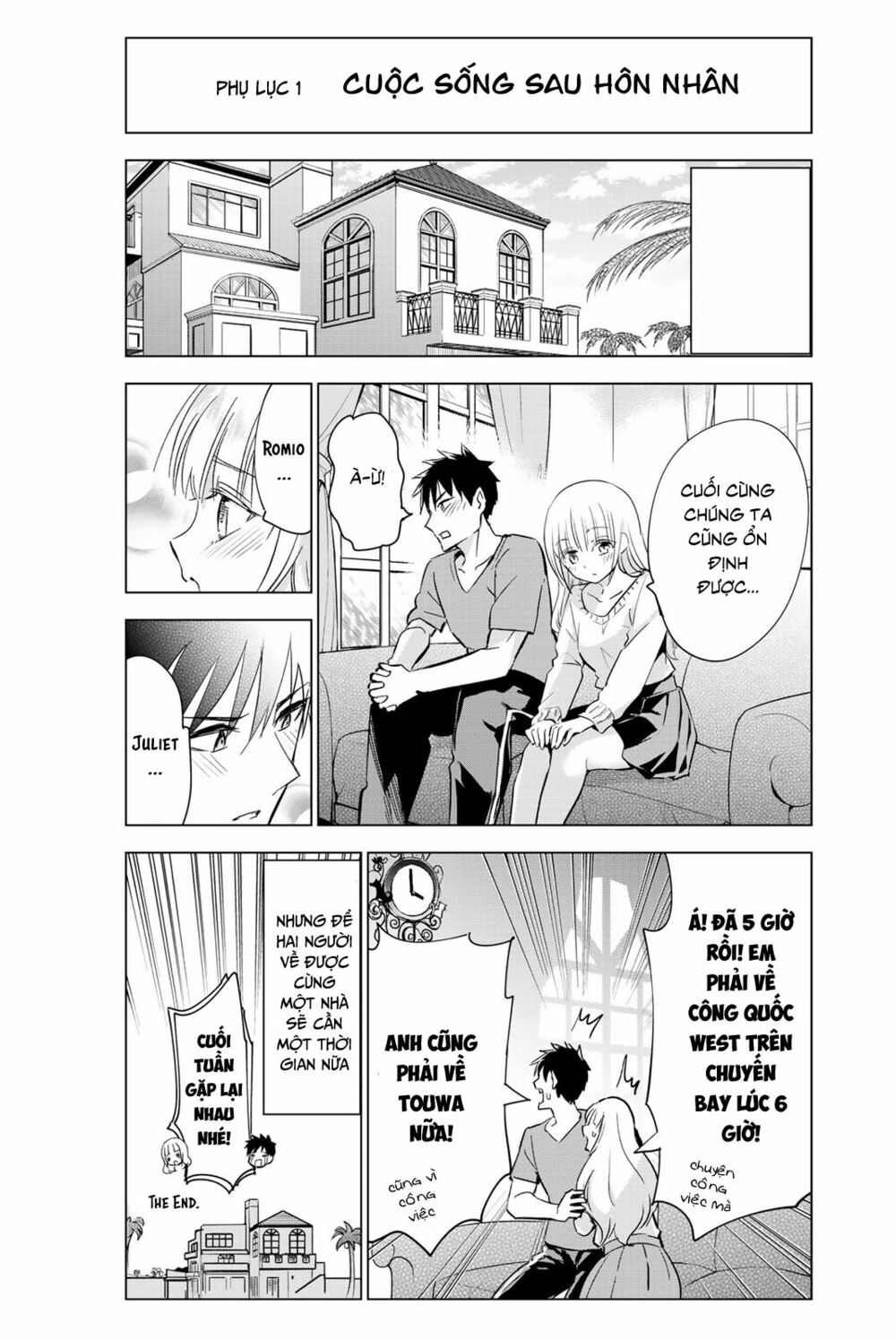 Kishuku Gakkou No Juliet: Chapter 119.5