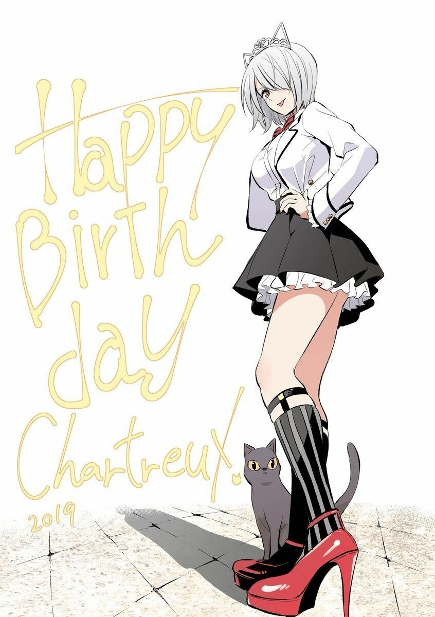 Kishuku Gakkou No Juliet: Chapter 119.5