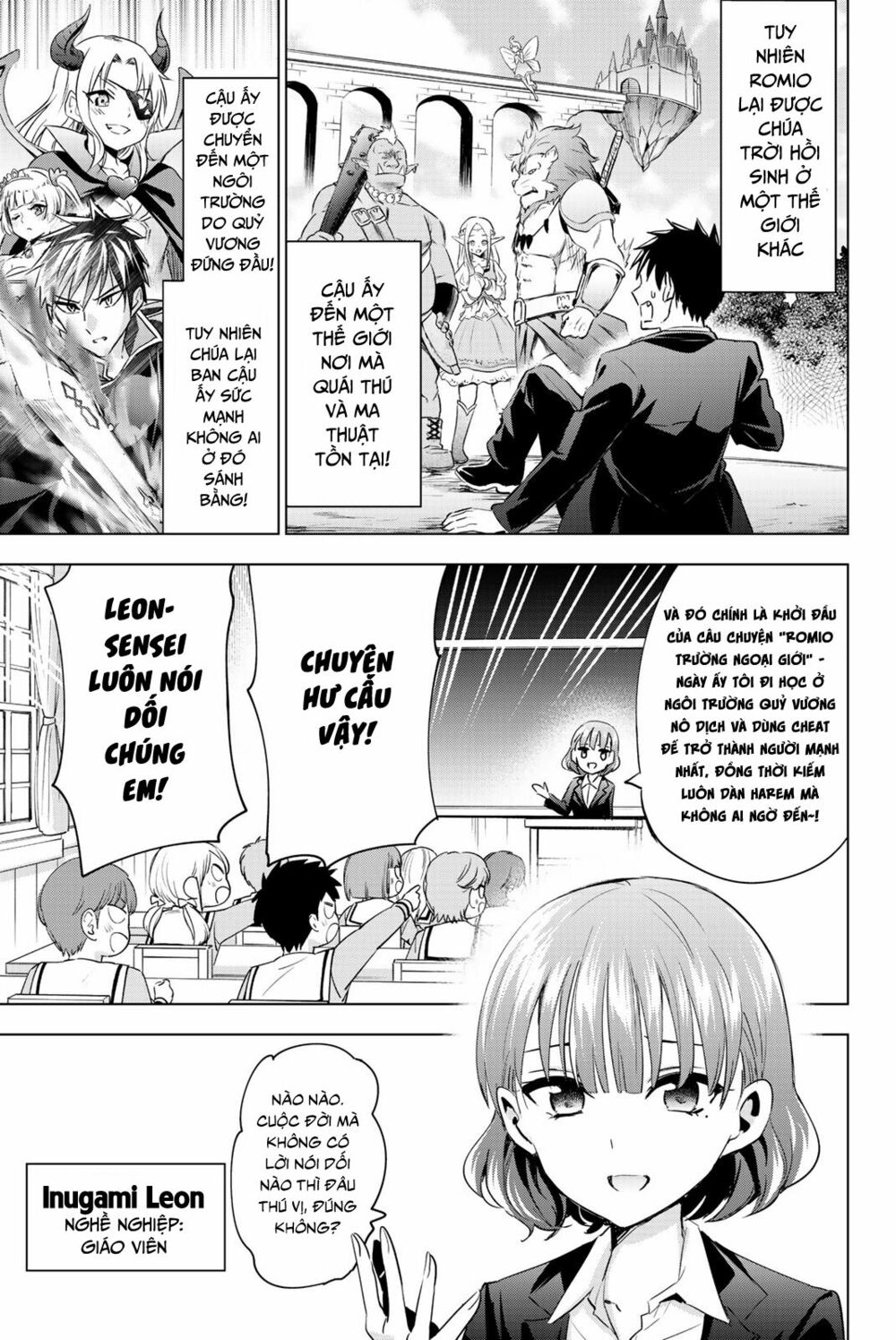 Kishuku Gakkou No Juliet: Chapter 119.5