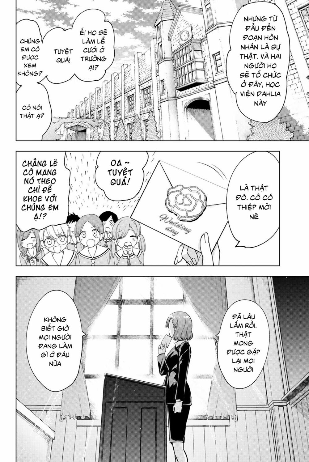 Kishuku Gakkou No Juliet: Chapter 119.5