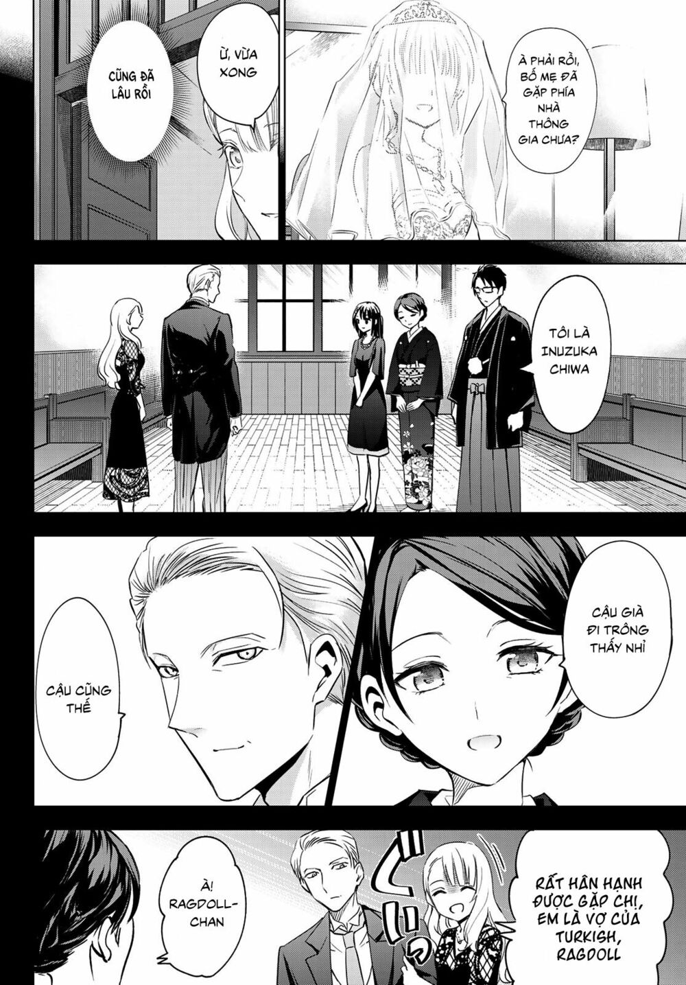 Kishuku Gakkou No Juliet: Chapter 119