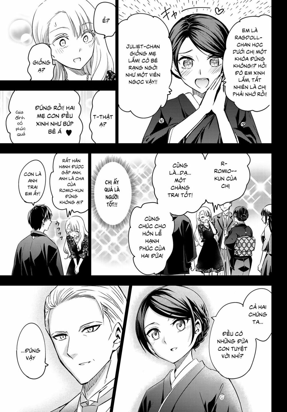 Kishuku Gakkou No Juliet: Chapter 119