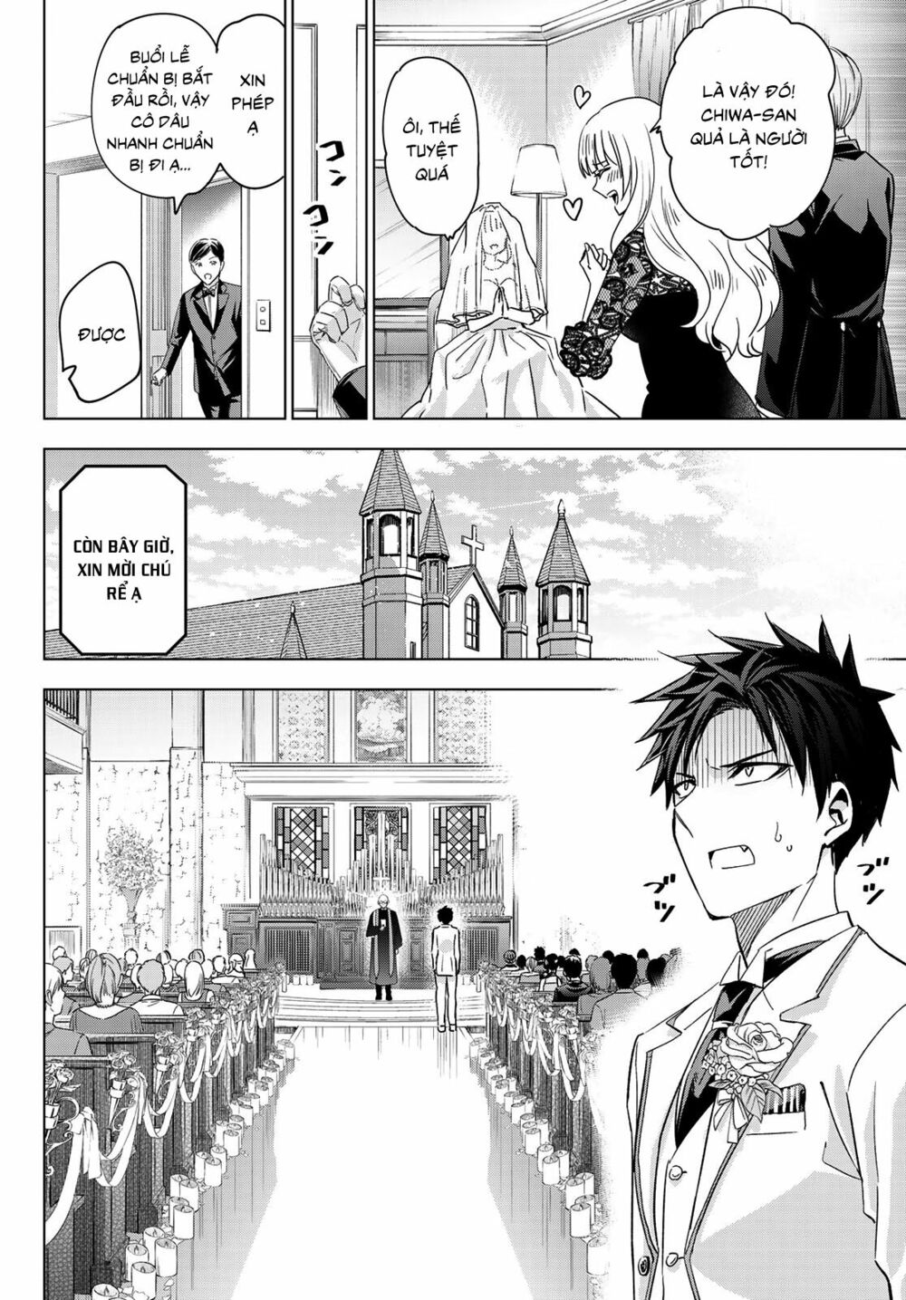 Kishuku Gakkou No Juliet: Chapter 119