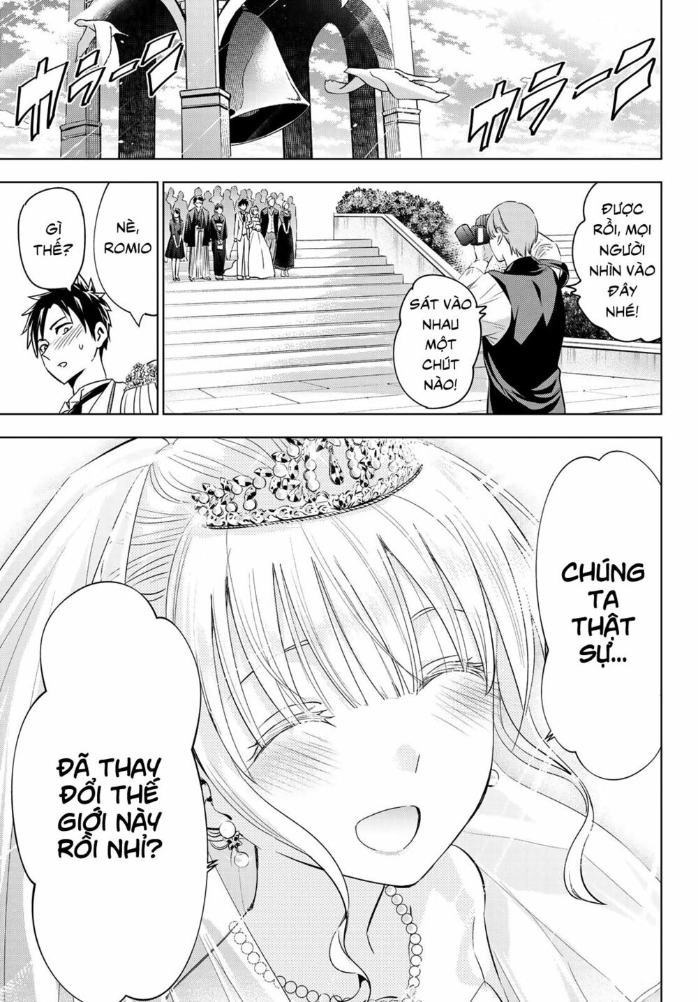 Kishuku Gakkou No Juliet: Chapter 119