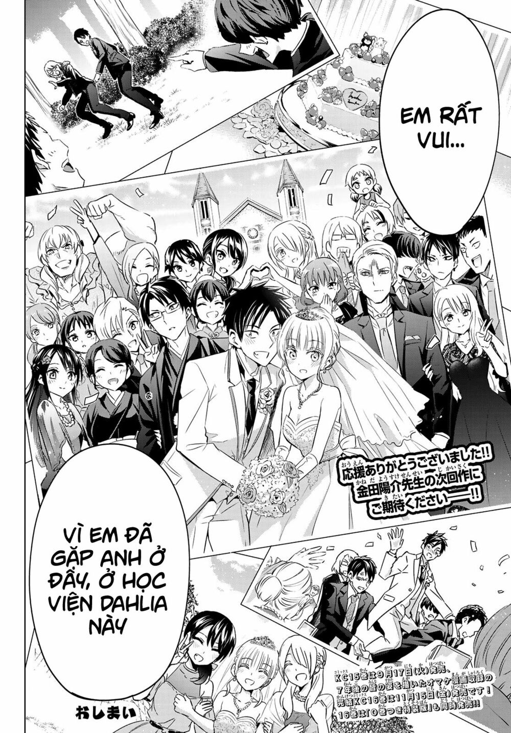 Kishuku Gakkou No Juliet: Chapter 119