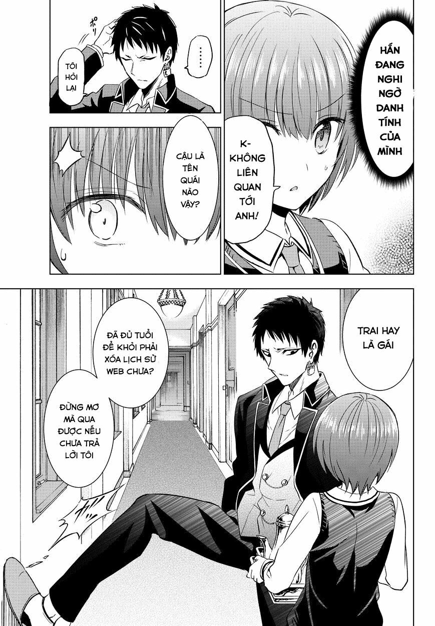 Kishuku Gakkou No Juliet: Chapter 12