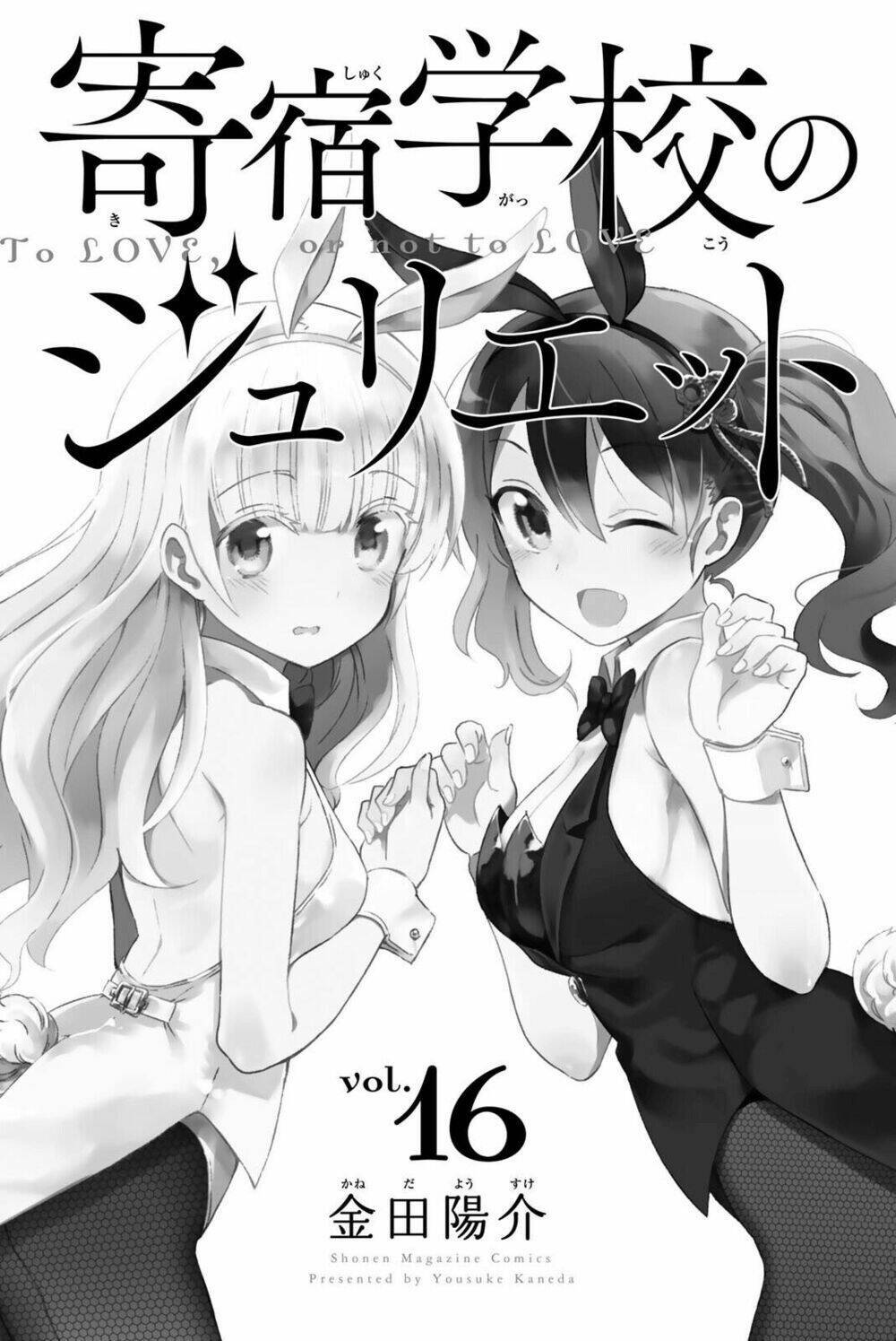 Kishuku Gakkou No Juliet: Chapter 120
