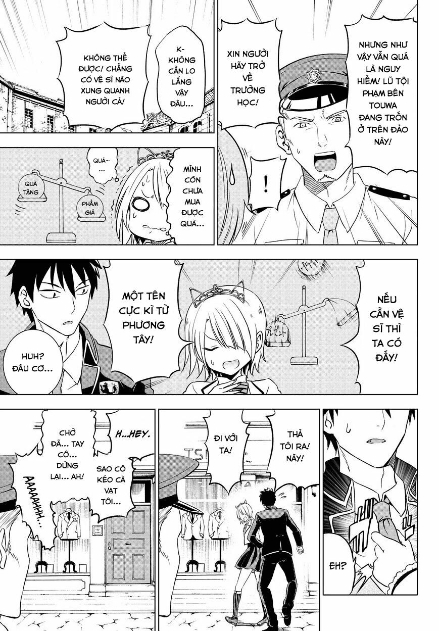 Kishuku Gakkou No Juliet: Chapter 14