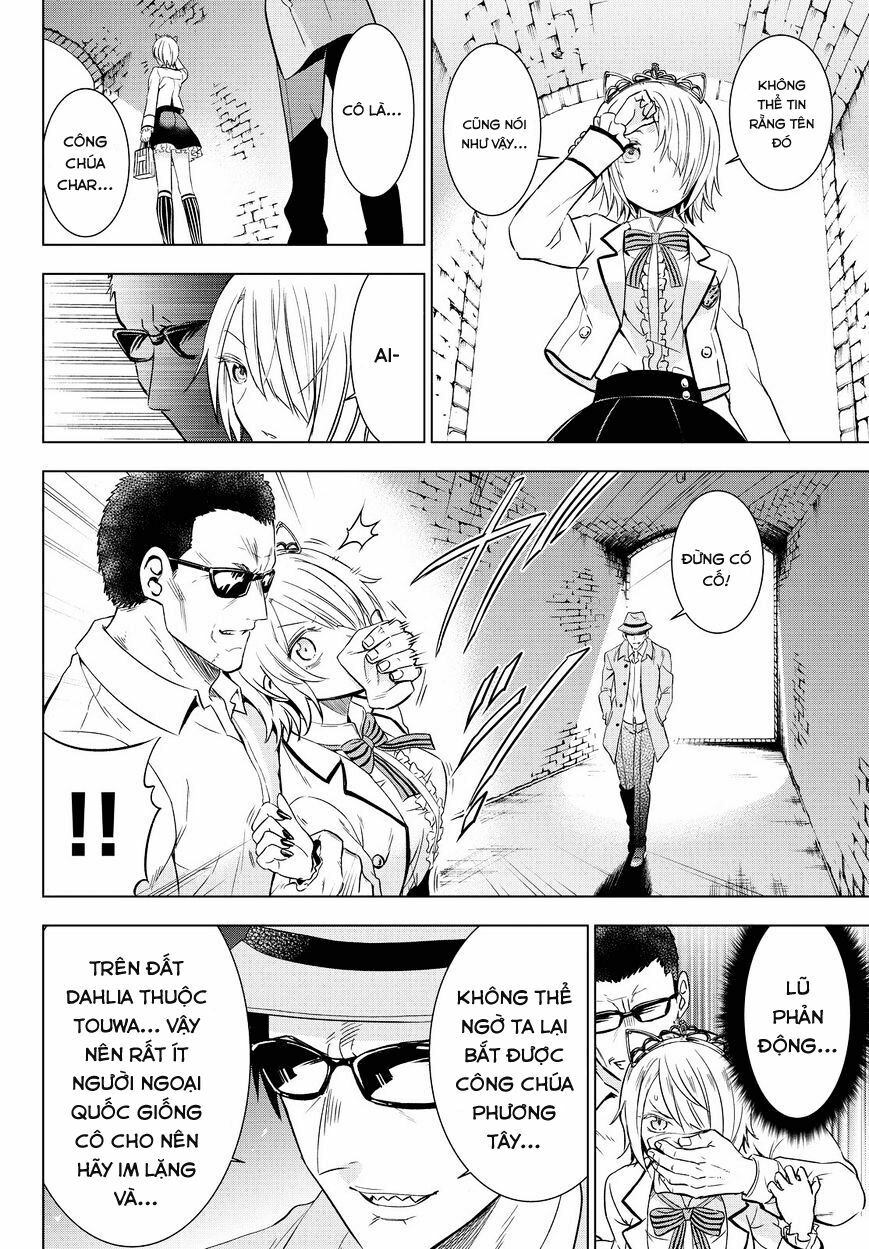 Kishuku Gakkou No Juliet: Chapter 14