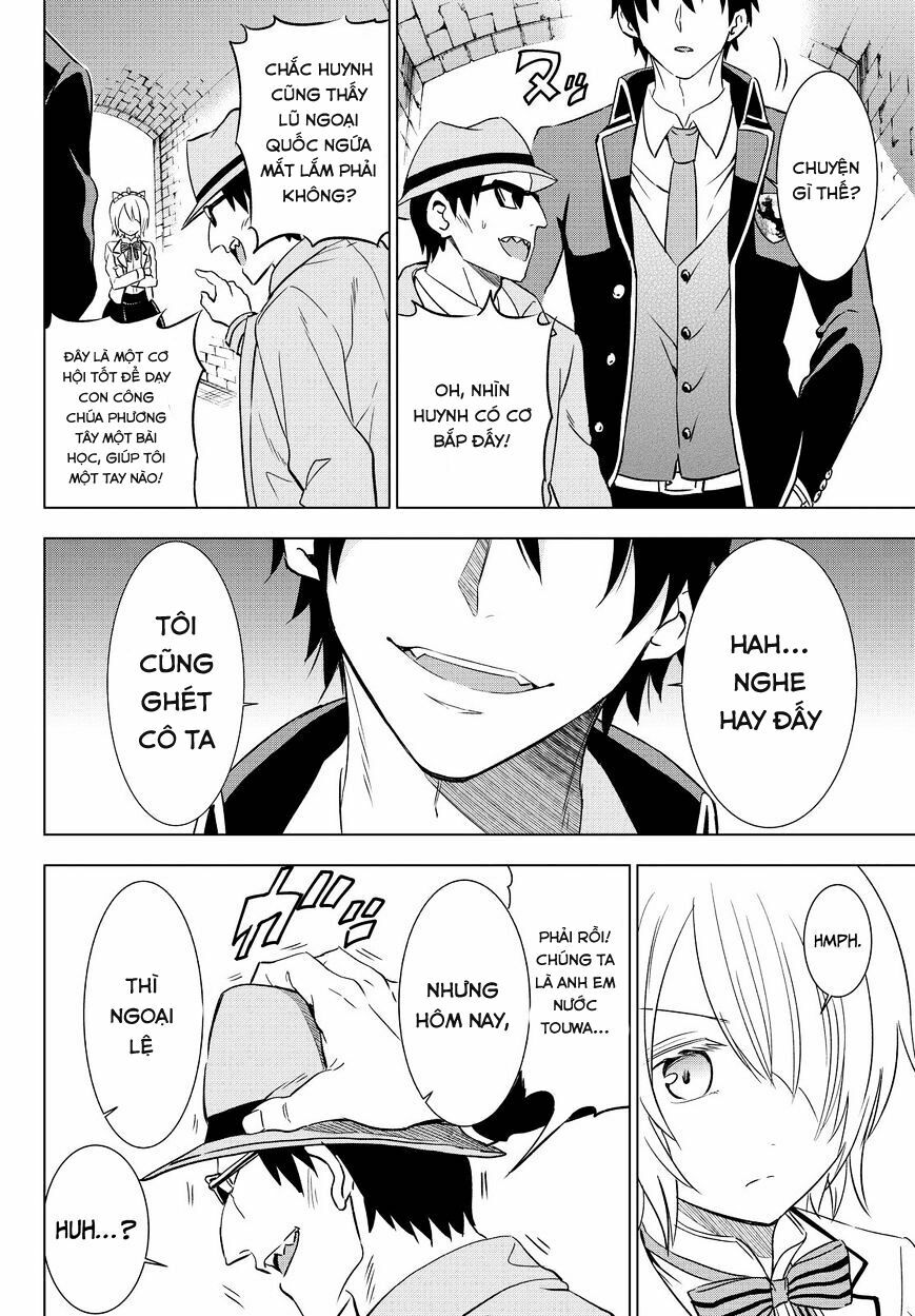Kishuku Gakkou No Juliet: Chapter 14