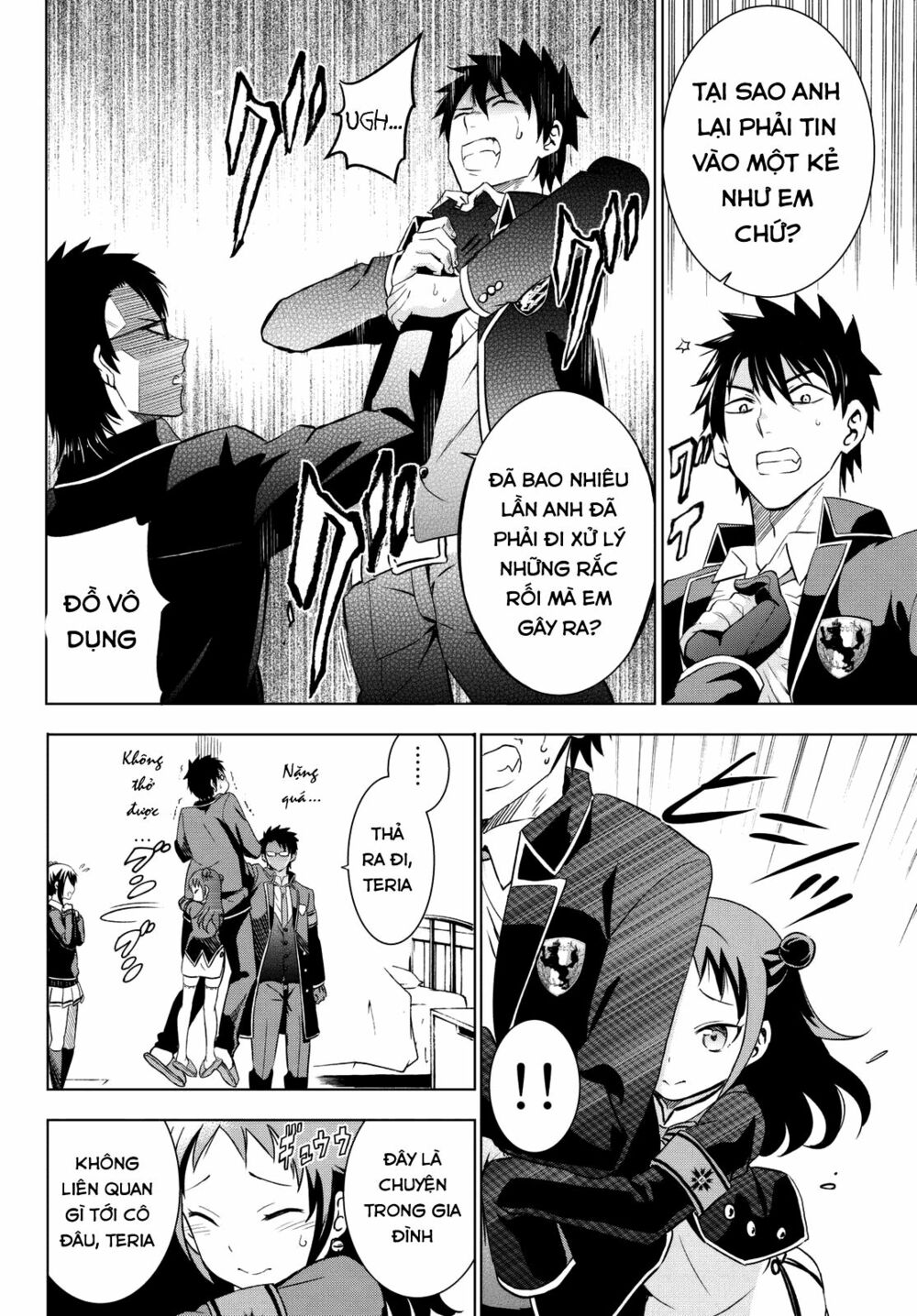 Kishuku Gakkou No Juliet: Chapter 15