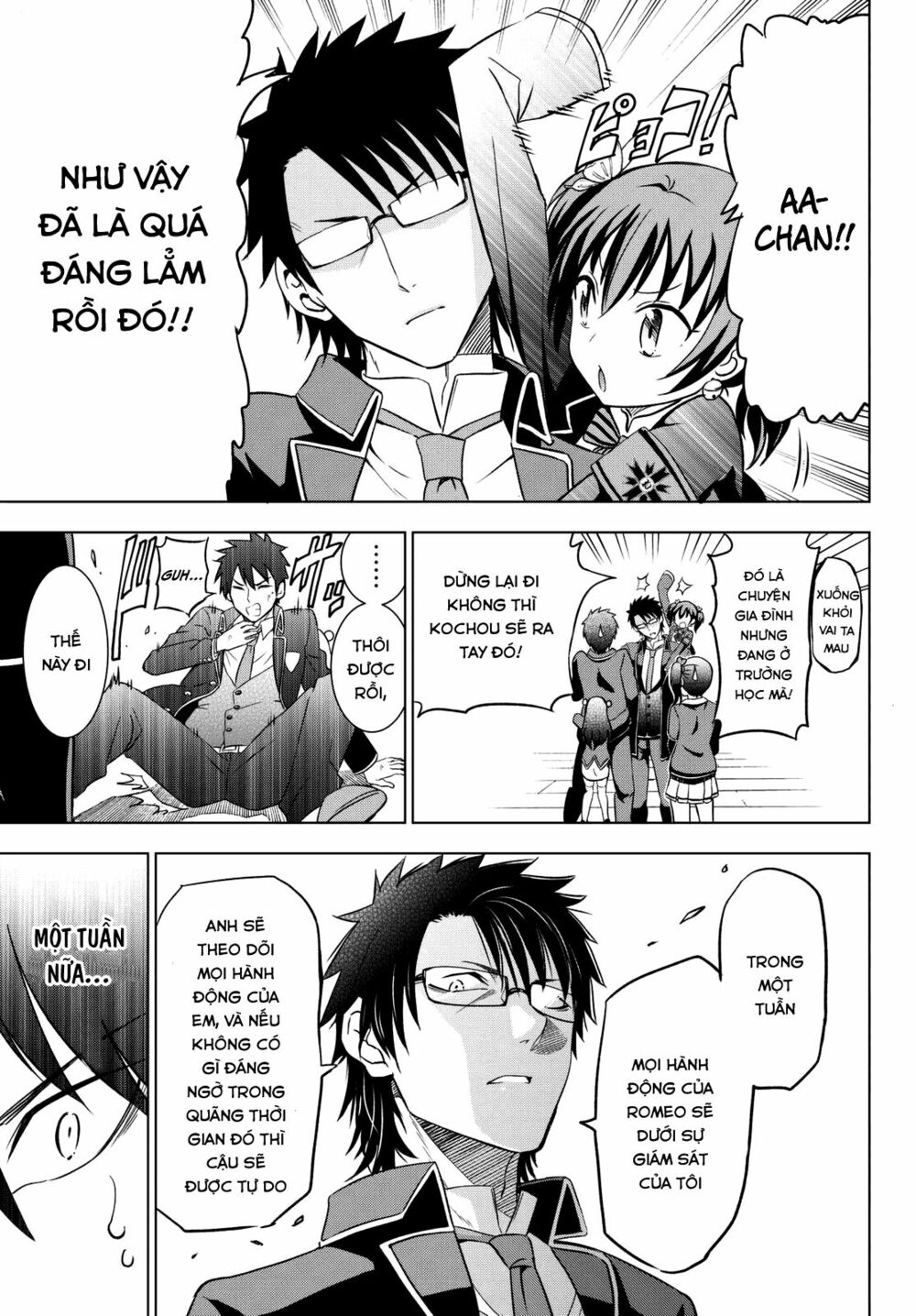 Kishuku Gakkou No Juliet: Chapter 15