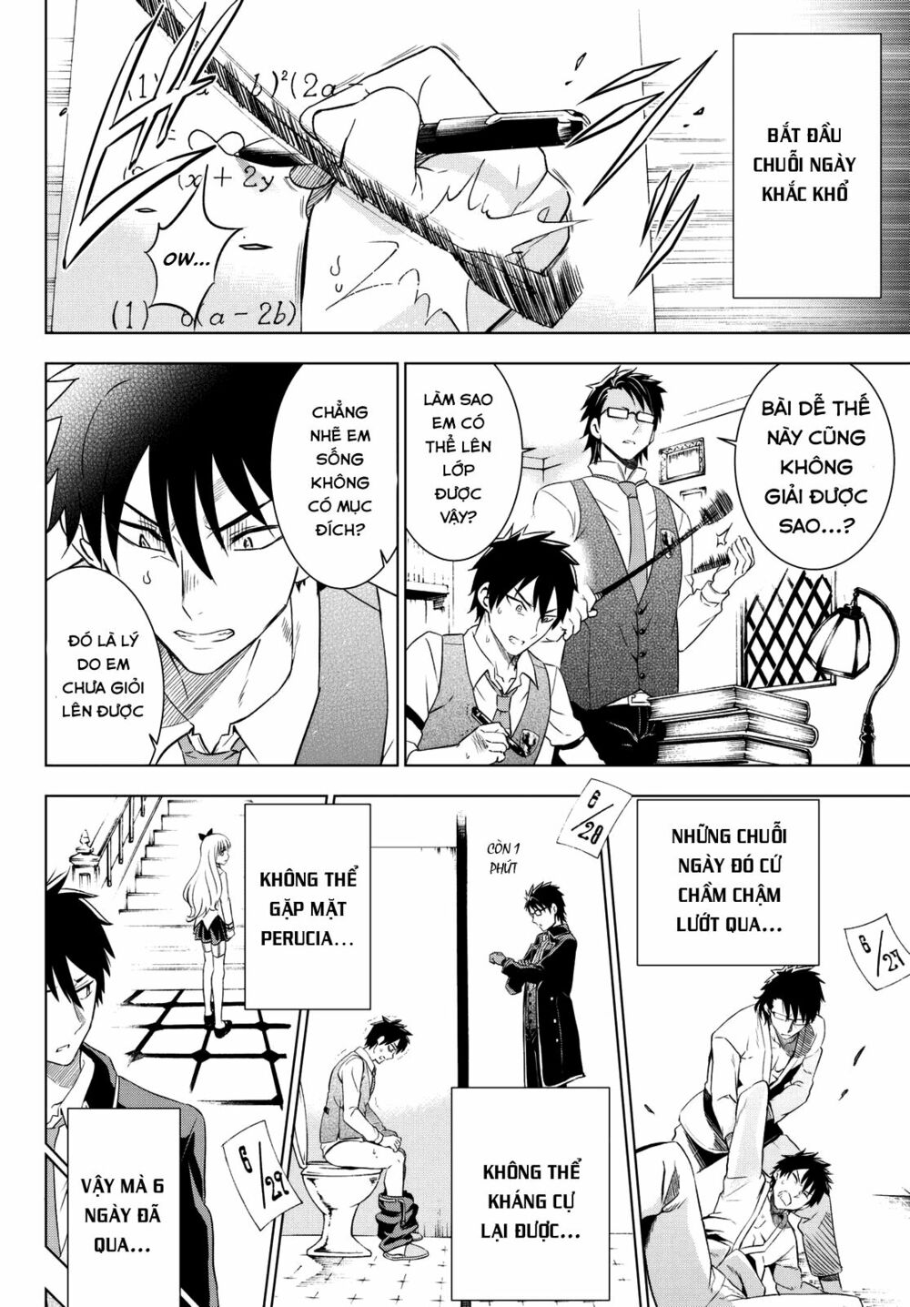 Kishuku Gakkou No Juliet: Chapter 15
