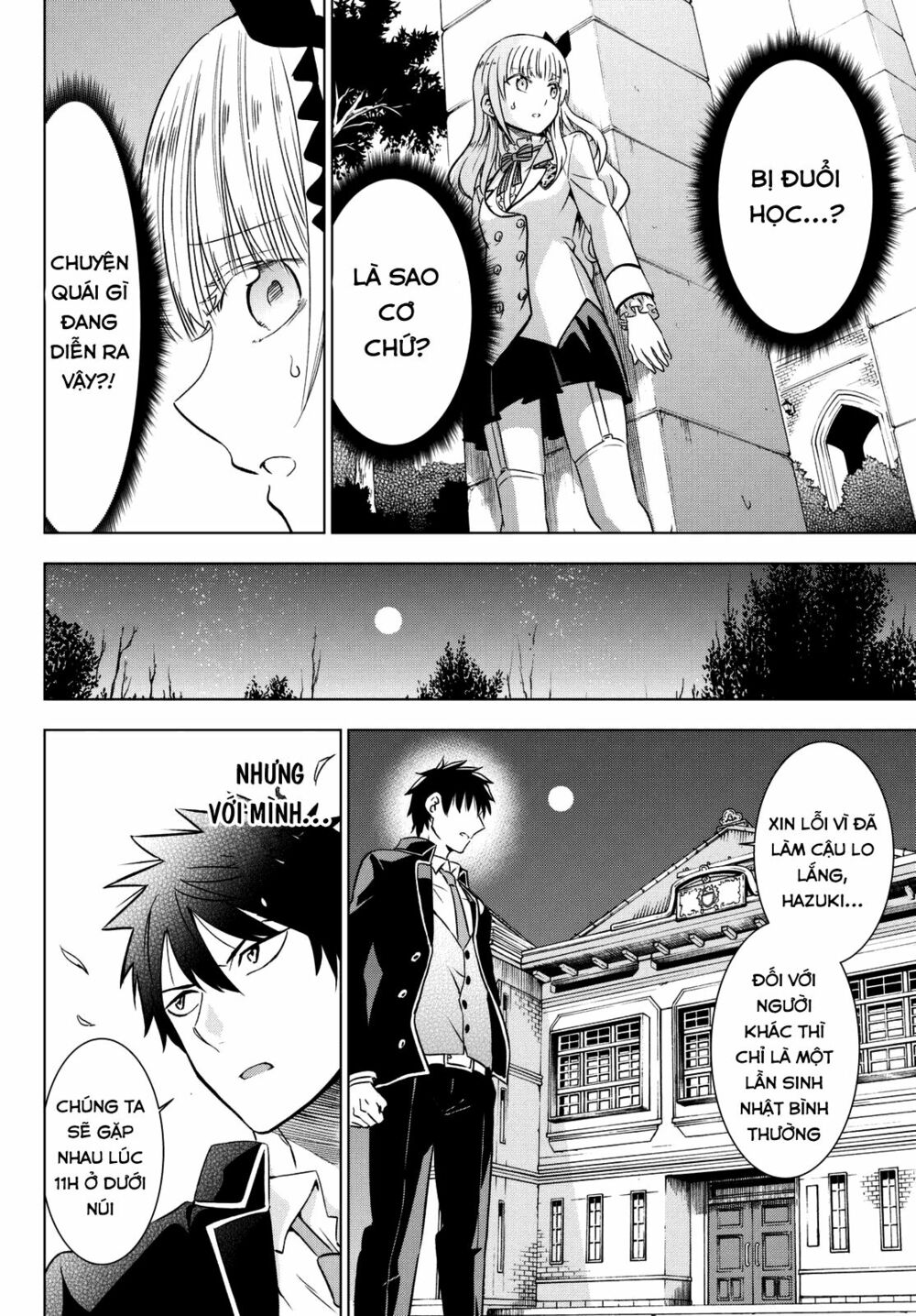 Kishuku Gakkou No Juliet: Chapter 15