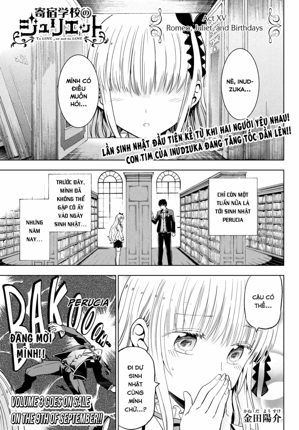Kishuku Gakkou No Juliet: Chapter 15