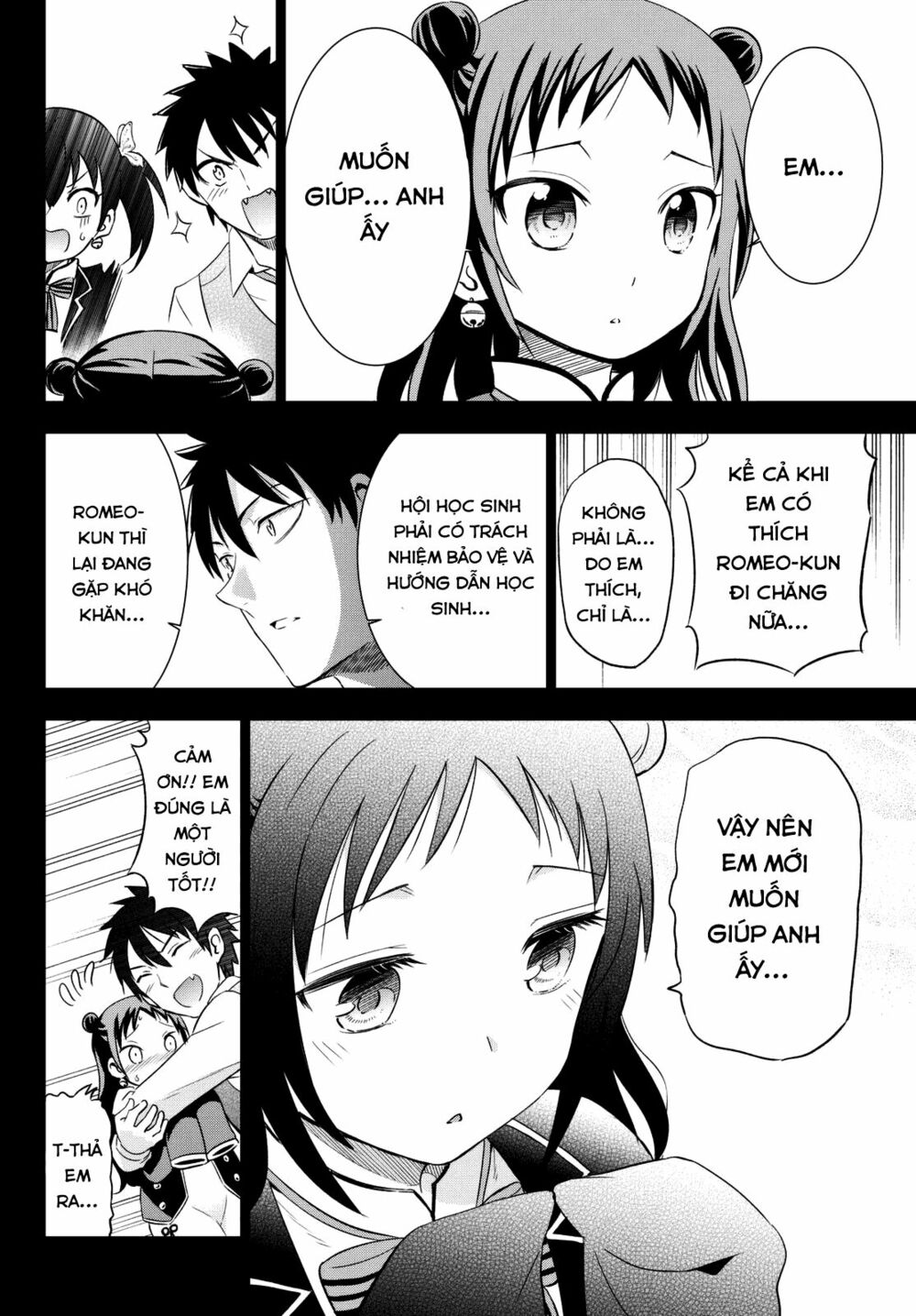Kishuku Gakkou No Juliet: Chapter 15