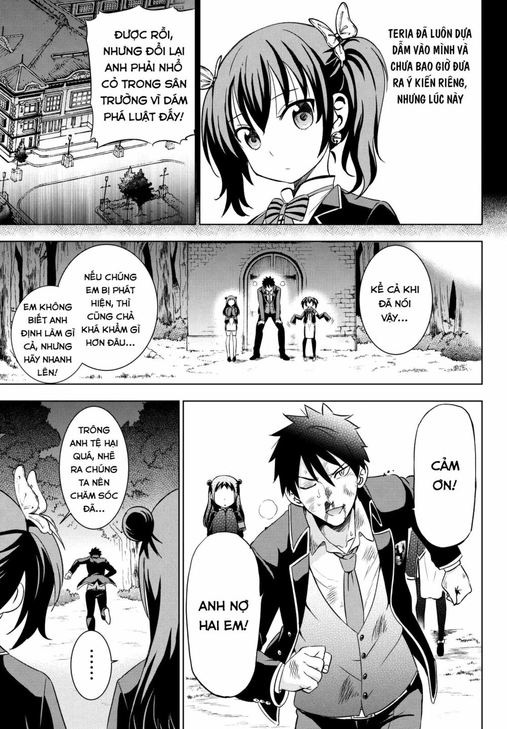 Kishuku Gakkou No Juliet: Chapter 15