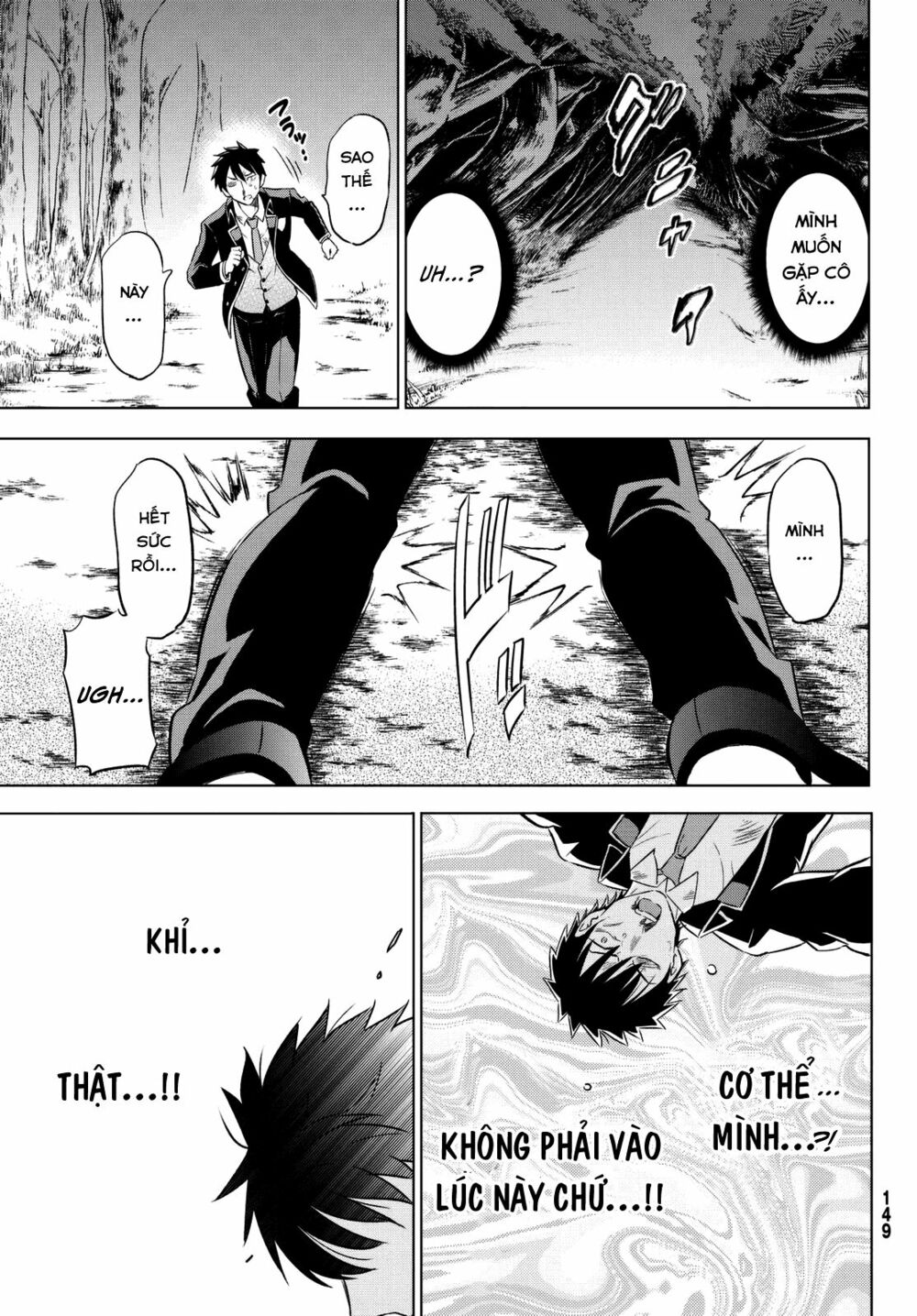 Kishuku Gakkou No Juliet: Chapter 15