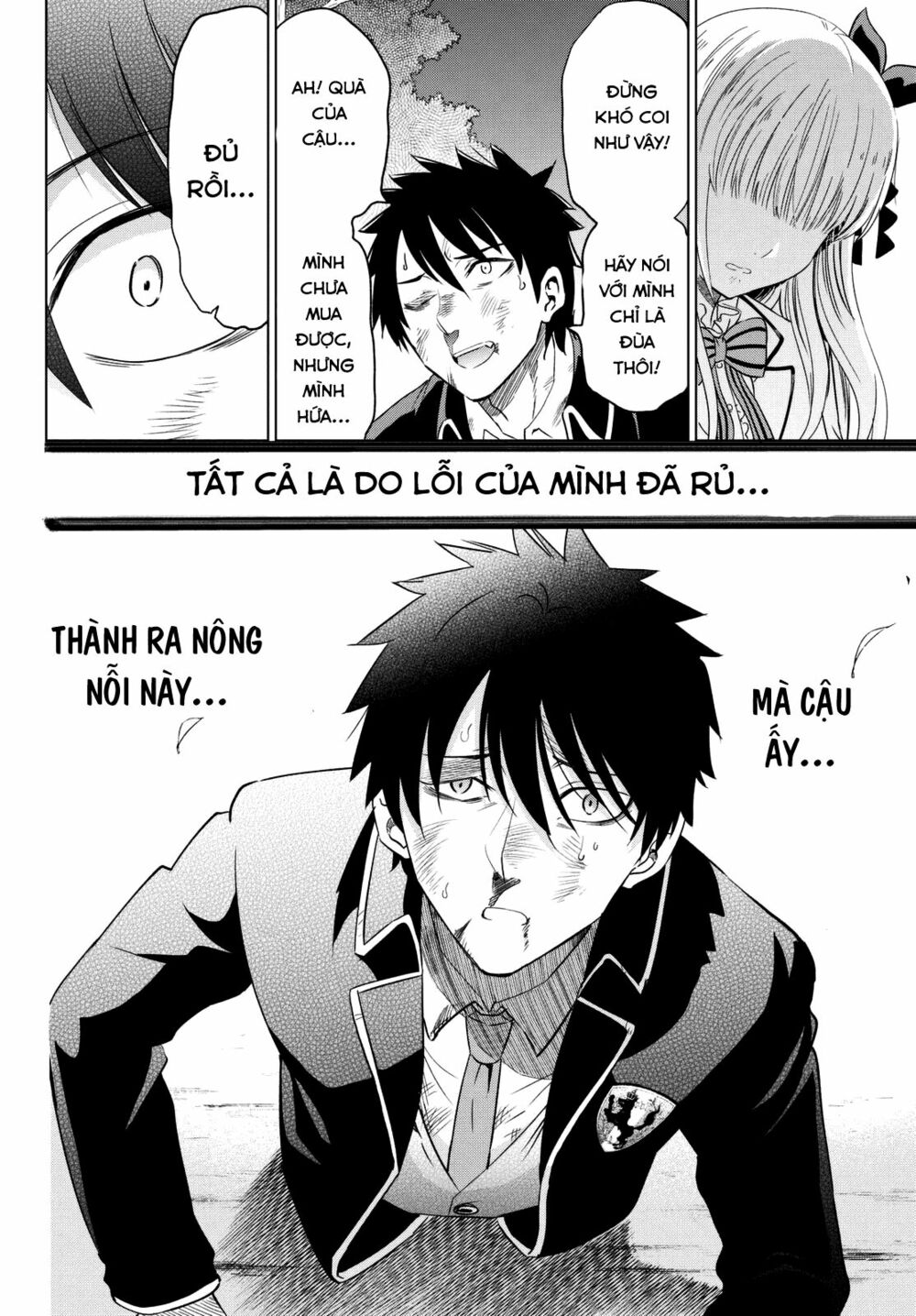 Kishuku Gakkou No Juliet: Chapter 15