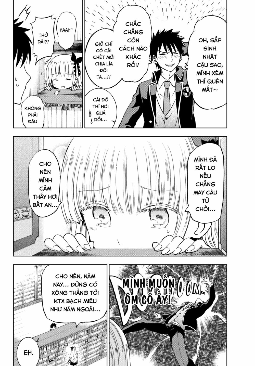 Kishuku Gakkou No Juliet: Chapter 15