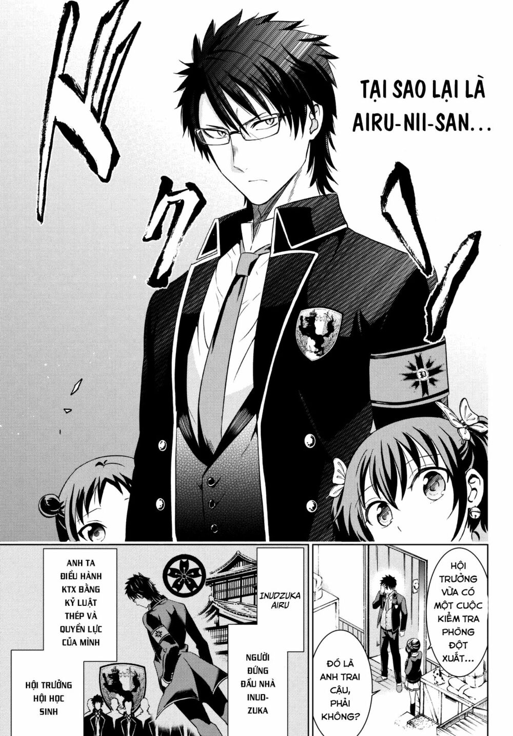 Kishuku Gakkou No Juliet: Chapter 15