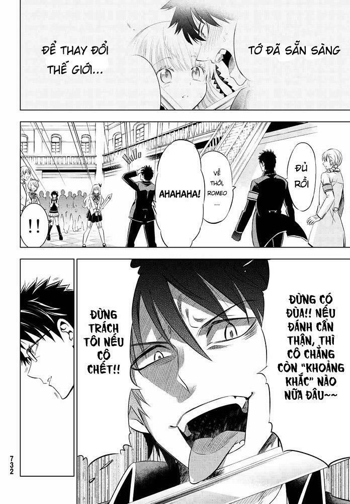 Kishuku Gakkou No Juliet: Chapter 18