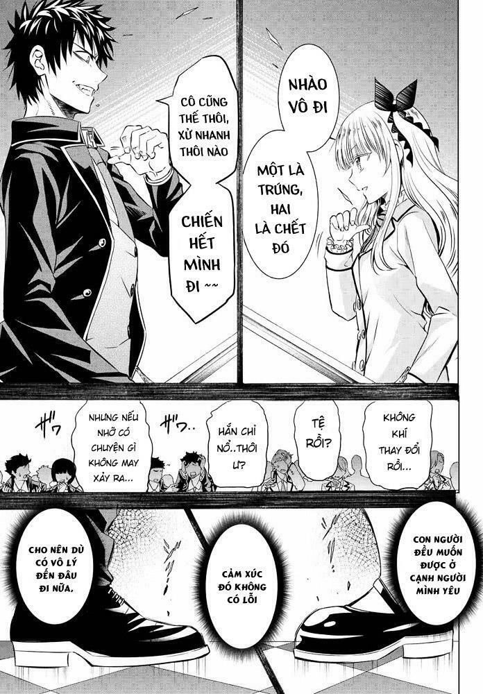 Kishuku Gakkou No Juliet: Chapter 18