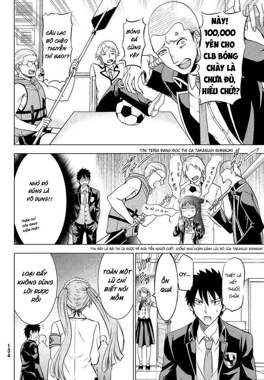 Kishuku Gakkou No Juliet: Chapter 19