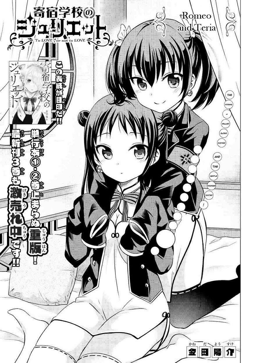 Kishuku Gakkou No Juliet: Chapter 19