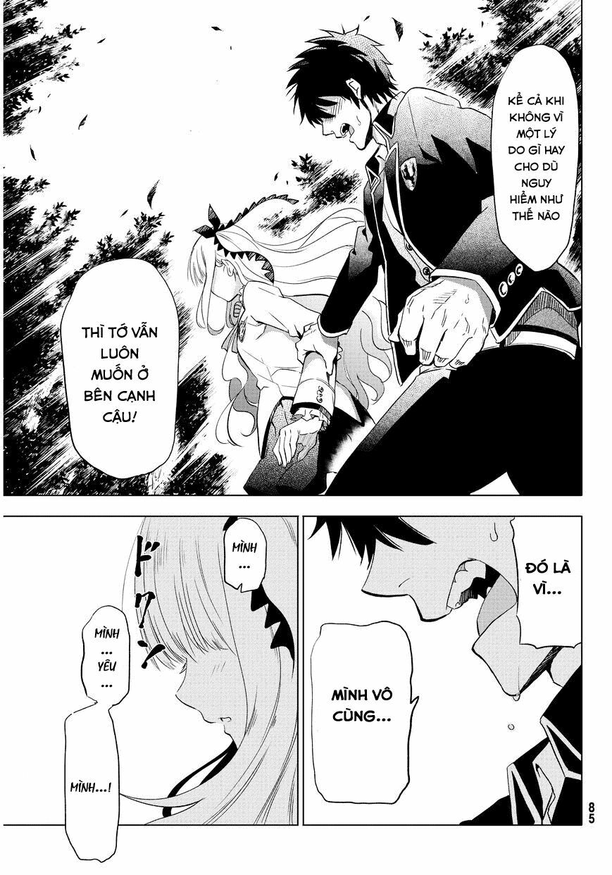 Kishuku Gakkou No Juliet: Chapter 2