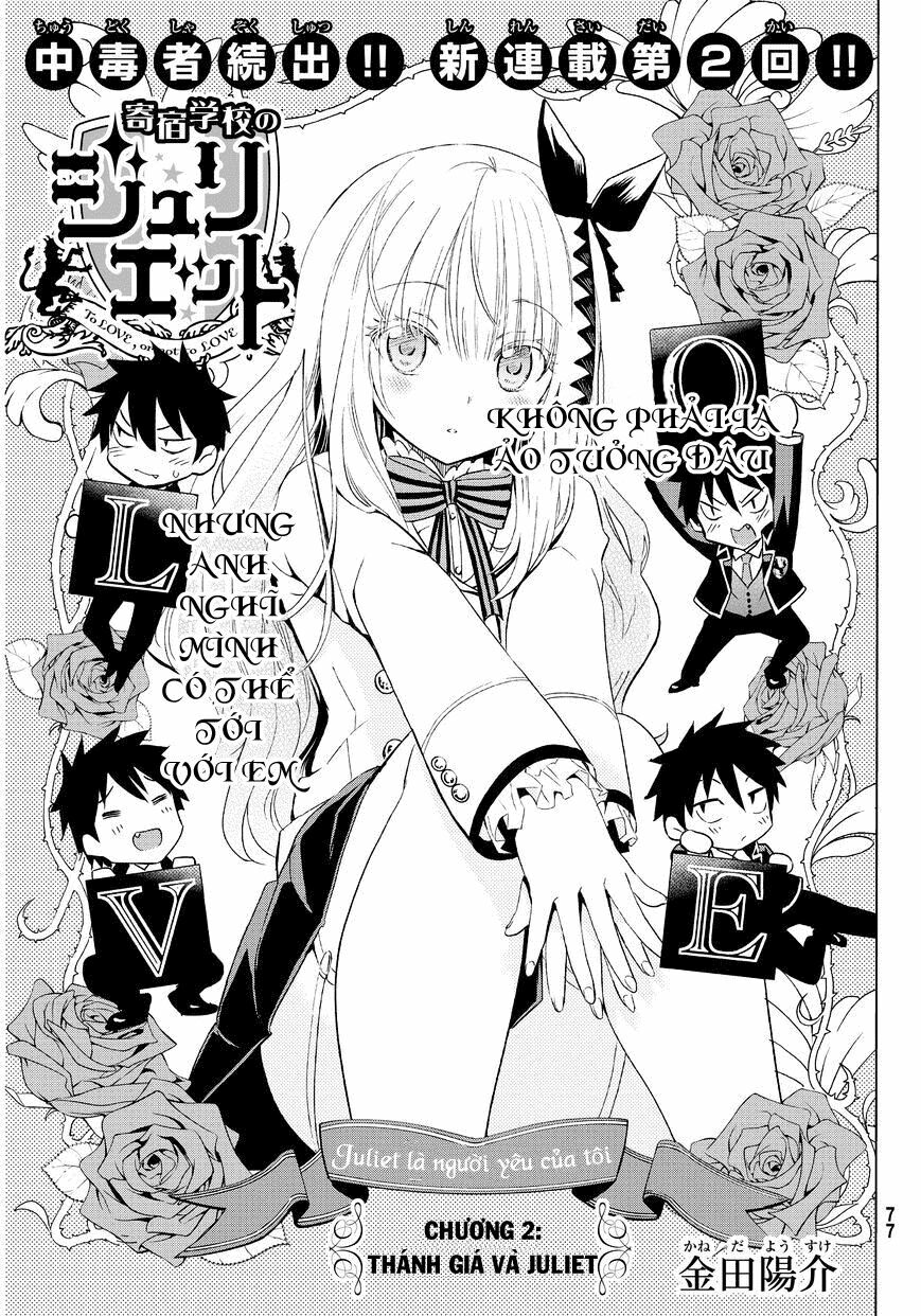 Kishuku Gakkou No Juliet: Chapter 2
