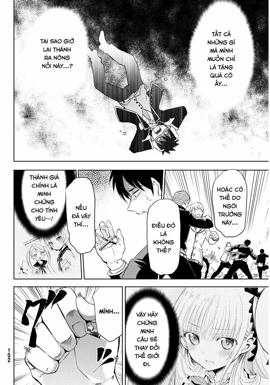 Kishuku Gakkou No Juliet: Chapter 2