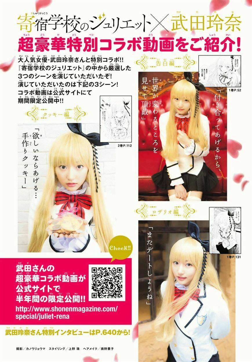 Kishuku Gakkou No Juliet: Chapter 21
