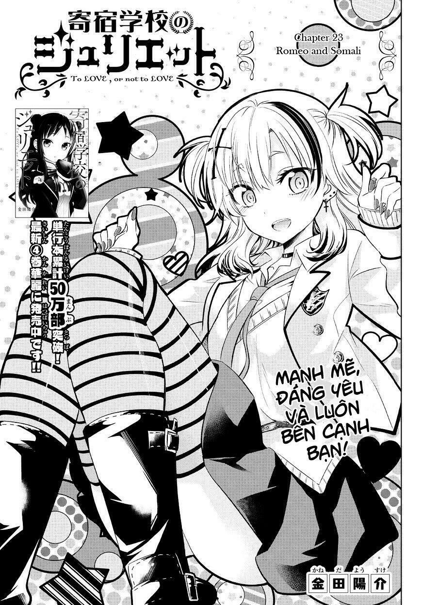Kishuku Gakkou No Juliet: Chapter 23