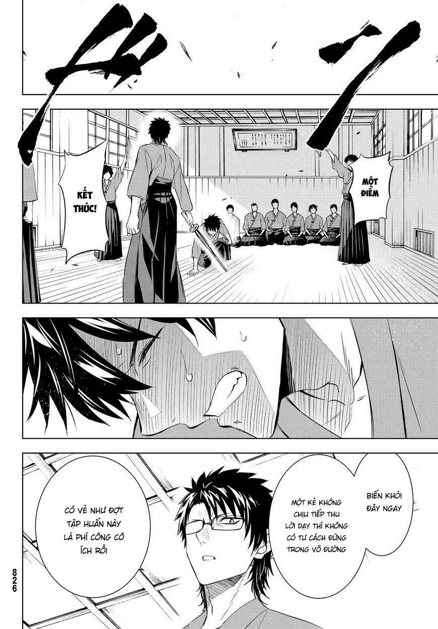 Kishuku Gakkou No Juliet: Chapter 24