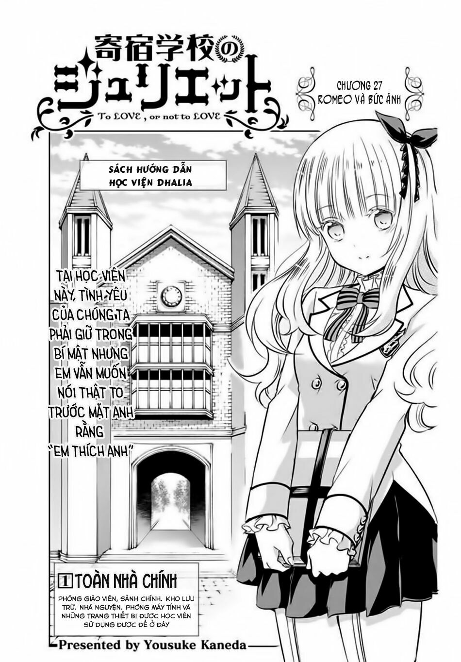 Kishuku Gakkou No Juliet: Chapter 27