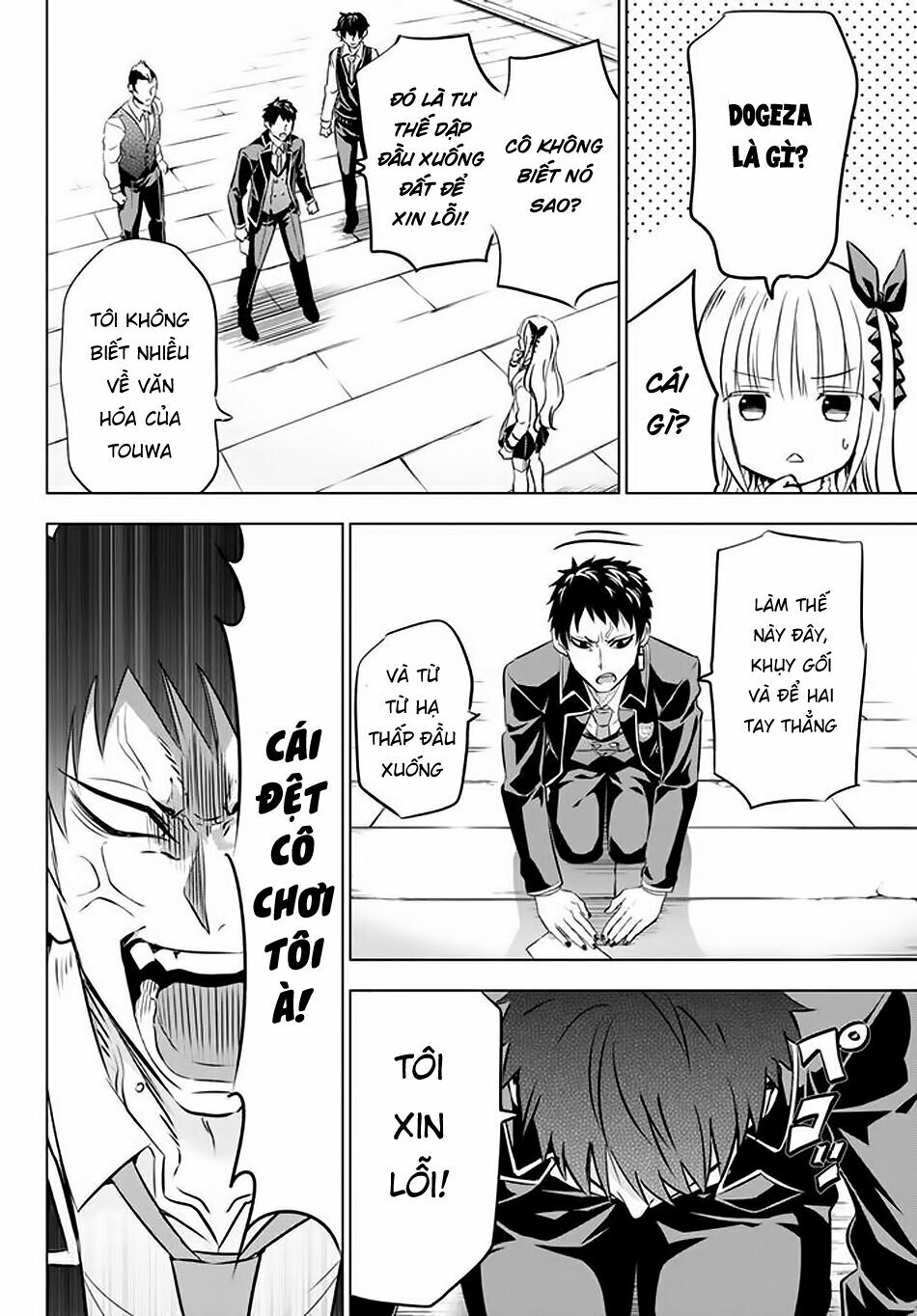 Kishuku Gakkou No Juliet: Chapter 27