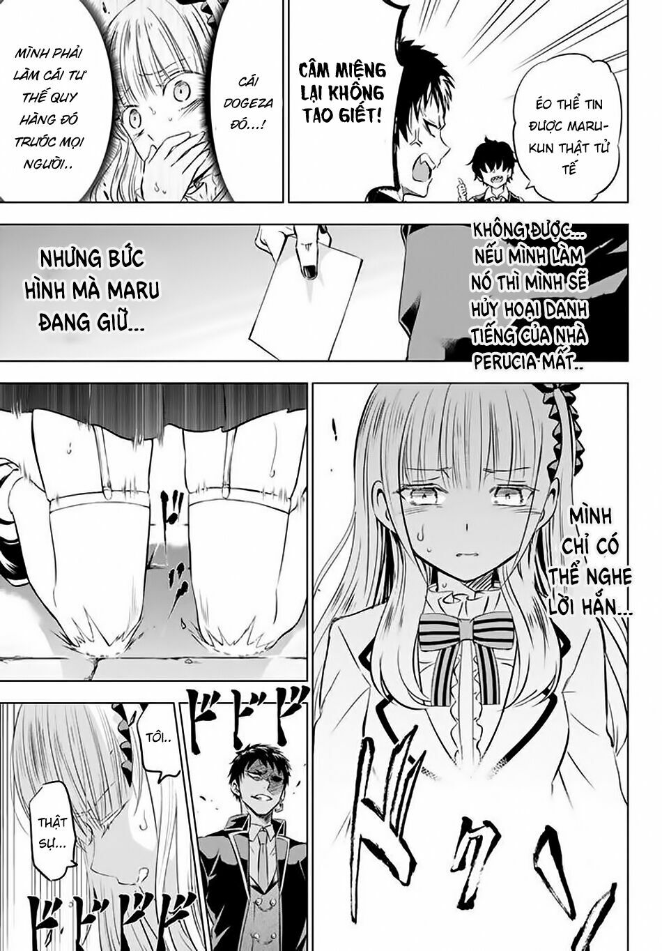 Kishuku Gakkou No Juliet: Chapter 27