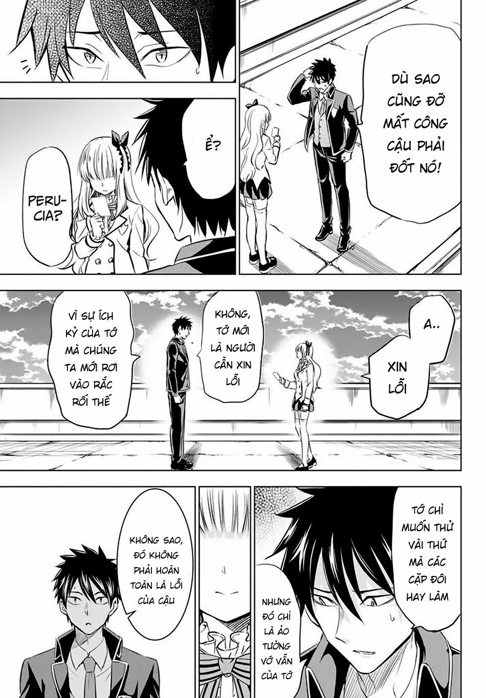 Kishuku Gakkou No Juliet: Chapter 27
