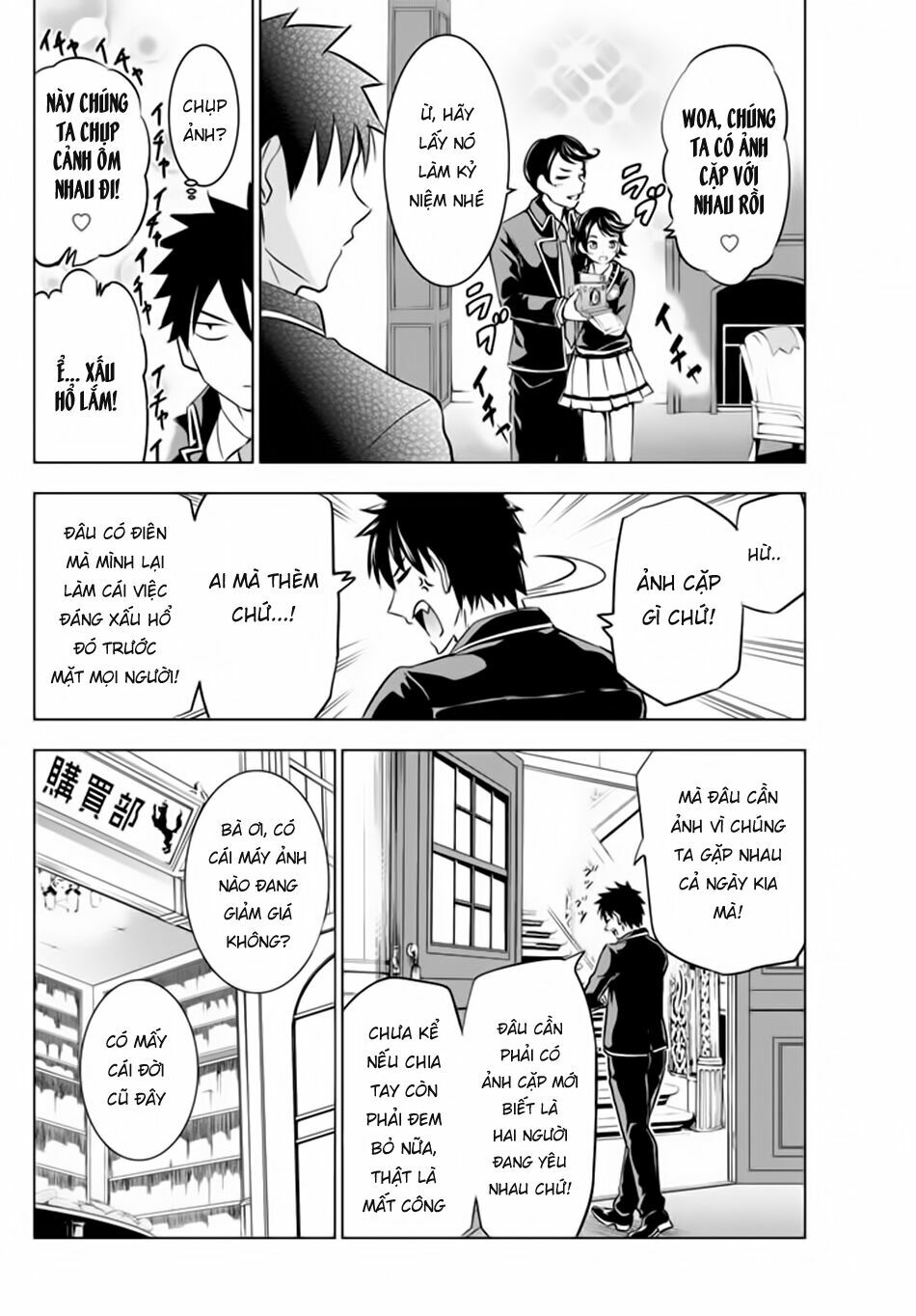 Kishuku Gakkou No Juliet: Chapter 27
