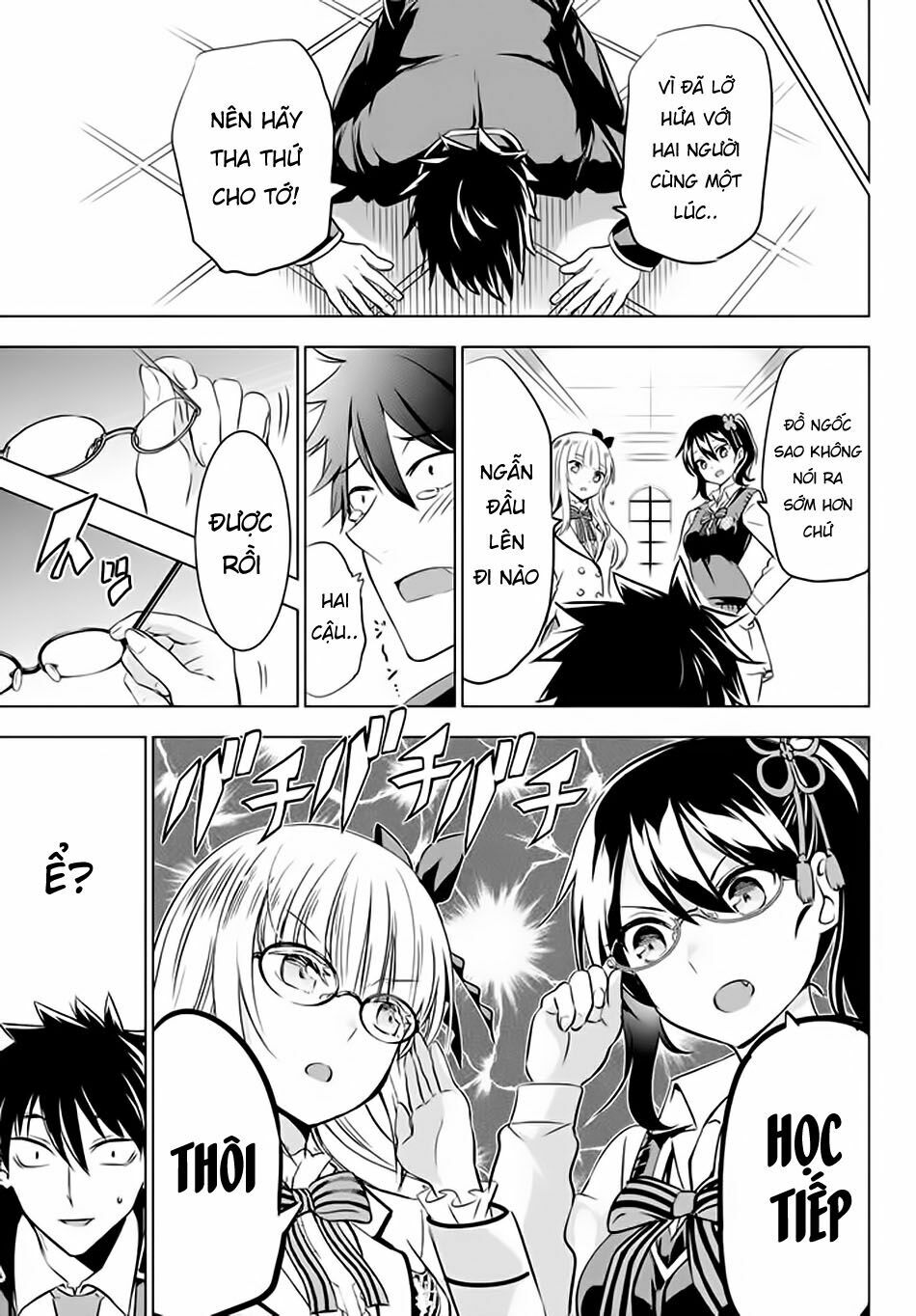 Kishuku Gakkou No Juliet: Chapter 28
