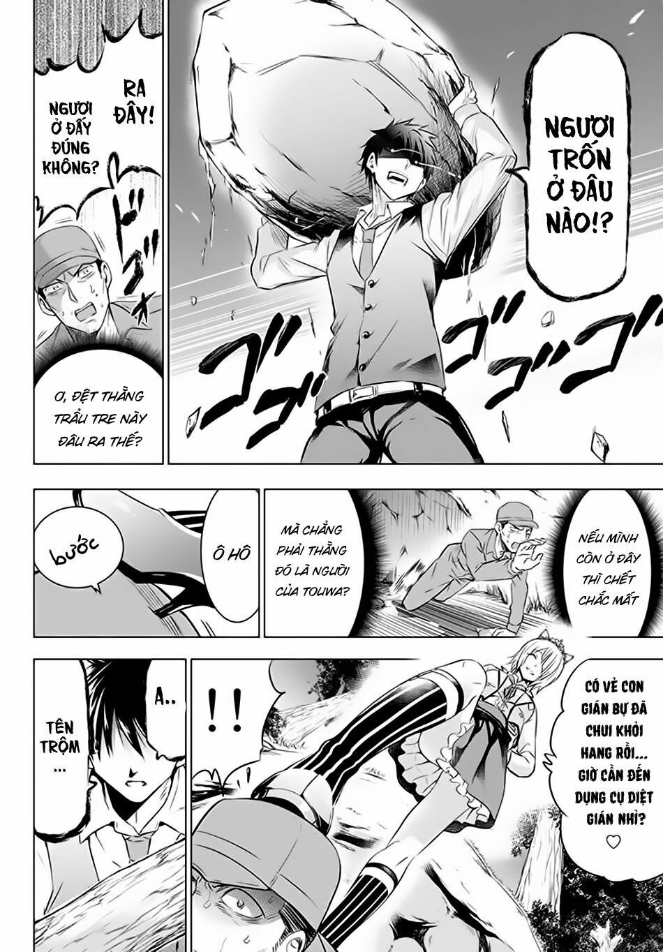 Kishuku Gakkou No Juliet: Chapter 30