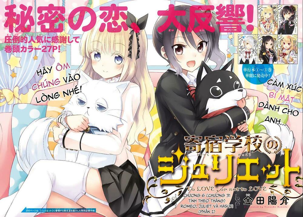 Kishuku Gakkou No Juliet: Chapter 31