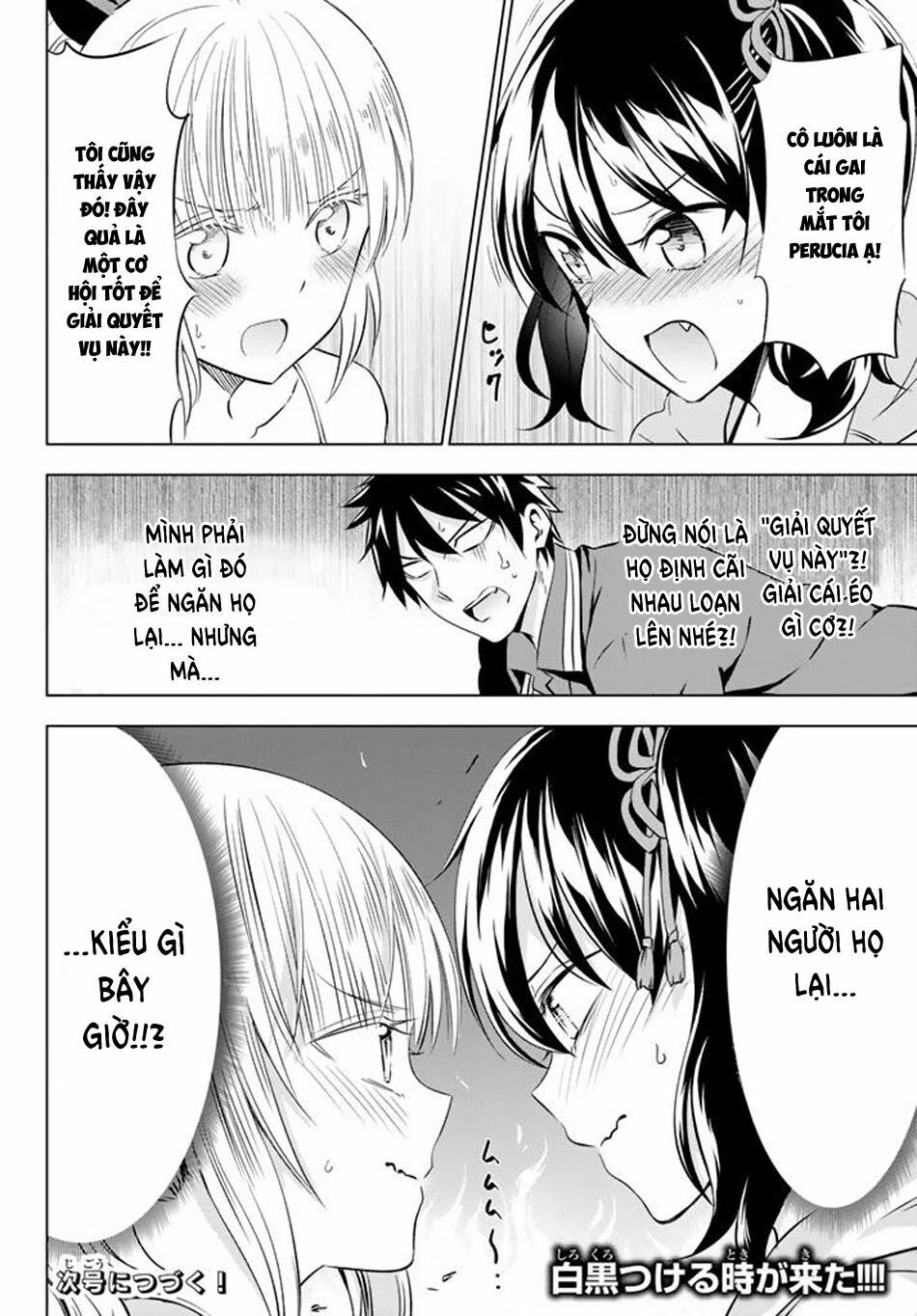 Kishuku Gakkou No Juliet: Chapter 31
