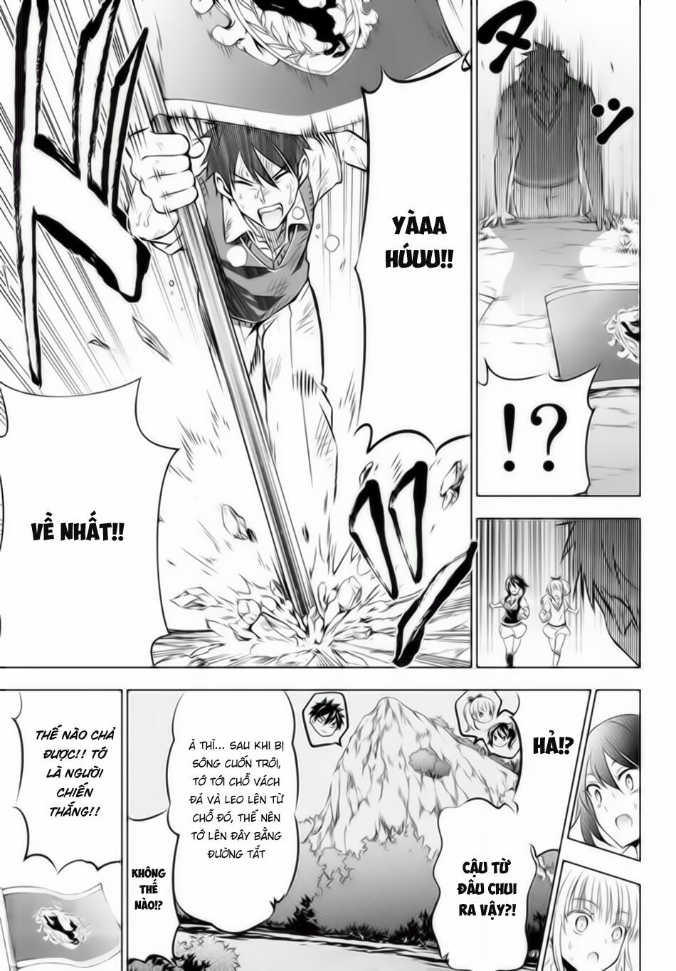Kishuku Gakkou No Juliet: Chapter 32