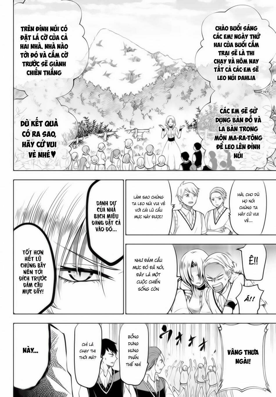 Kishuku Gakkou No Juliet: Chapter 32