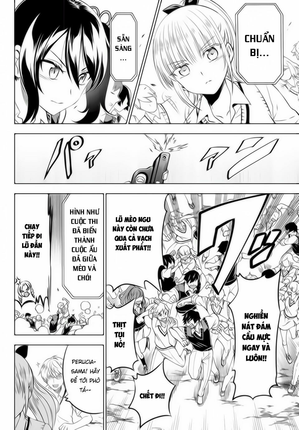 Kishuku Gakkou No Juliet: Chapter 32