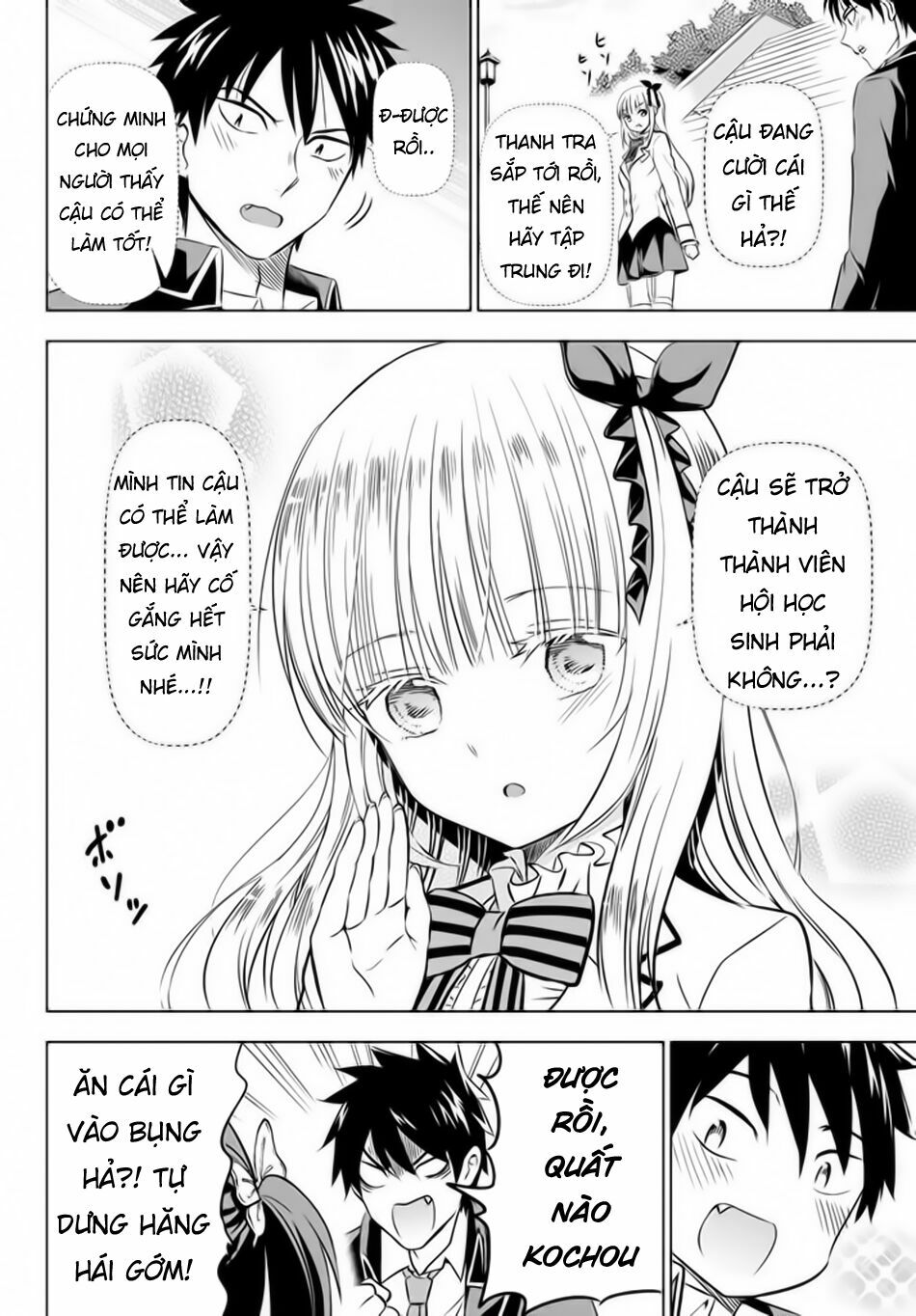 Kishuku Gakkou No Juliet: Chapter 33