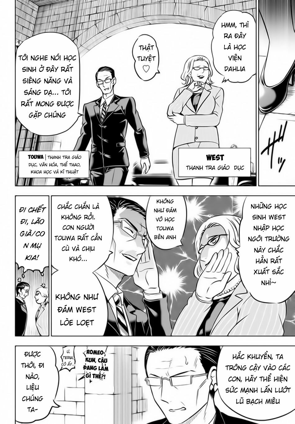 Kishuku Gakkou No Juliet: Chapter 33